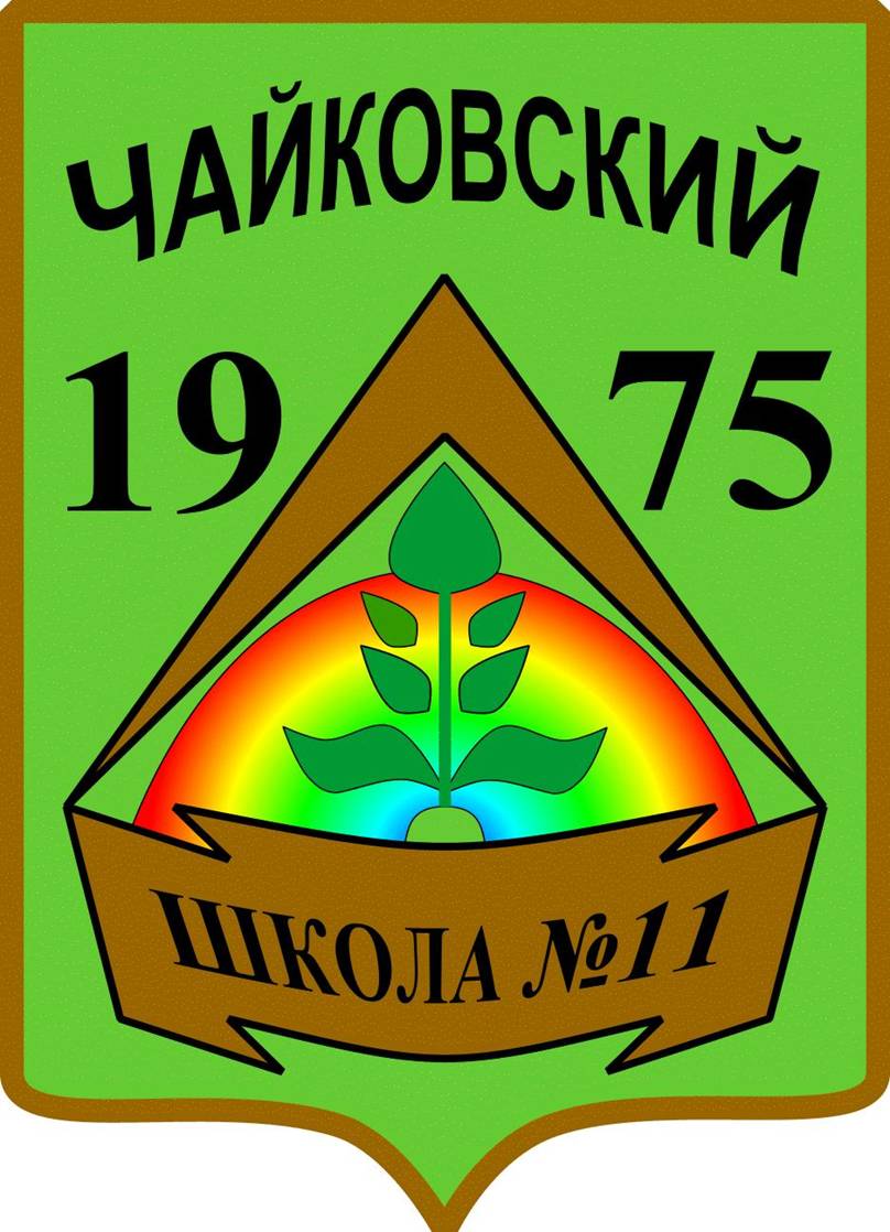 Памятный знак 